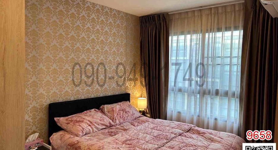 Condo en venta de 2 habitaciones en Lat Krabang, Bangkok