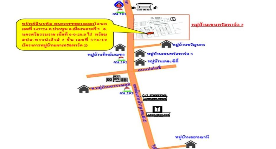 For sale 2 Beds townhouse in Mueang Nakhon Si Thammarat, Nakhon Si Thammarat