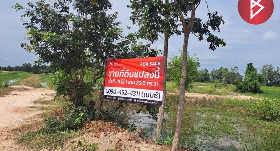 For sale land in Lat Yao, Nakhon Sawan