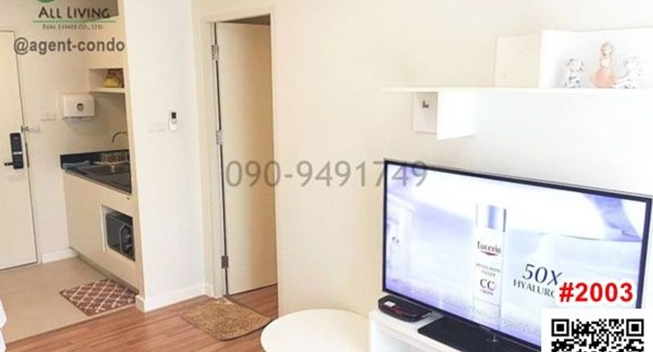 For rent 1 Beds condo in Bueng Kum, Bangkok