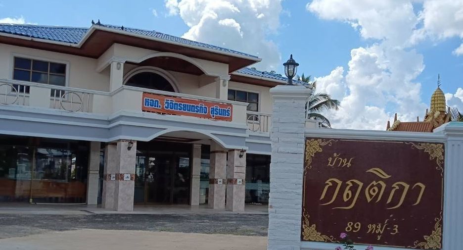 ขาย 2 เตียง บ้านเดี่ยว ใน ปราสาท, สุรินทร์