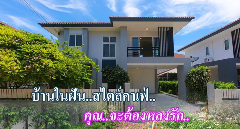 Haus zum Kauf mit 3 Zimmer in Mueang Samut Sakhon, Samut Sakhon