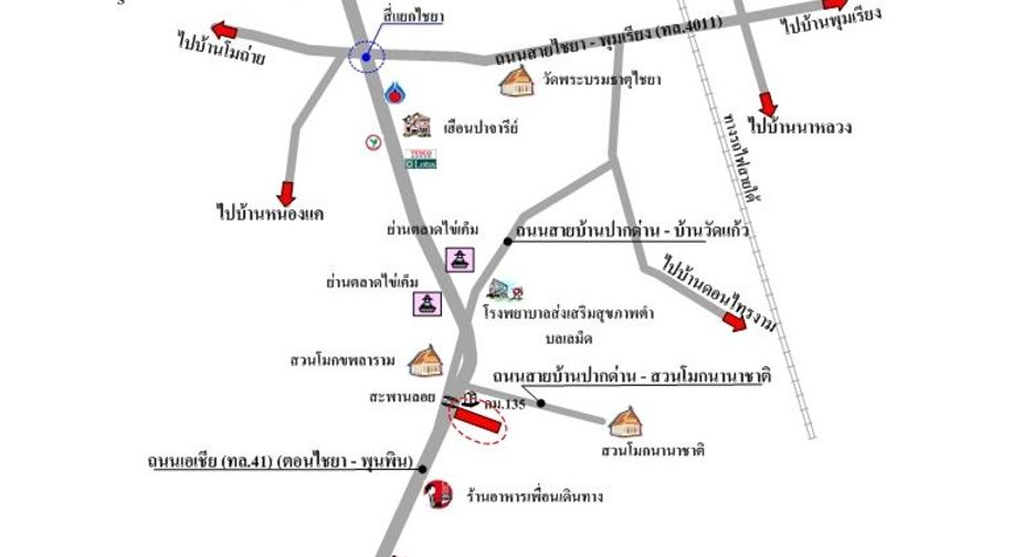 For sale land in Tha Chang, Surat Thani