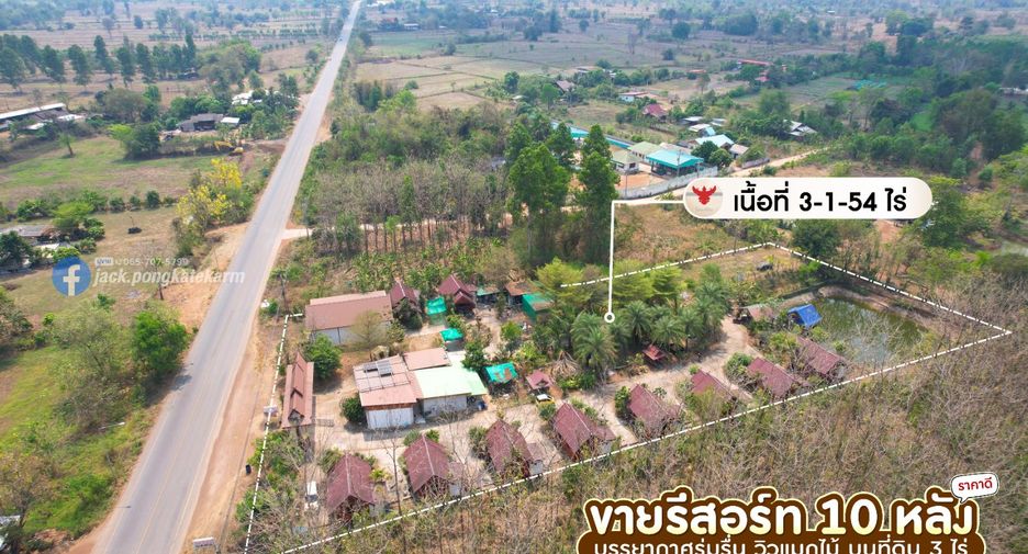 À vendre 12 chambres hôtel à Watthana Nakhon, Sa Kaeo