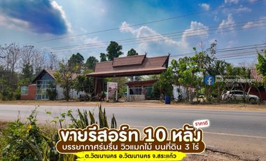 For sale 12 Beds hotel in Watthana Nakhon, Sa Kaeo