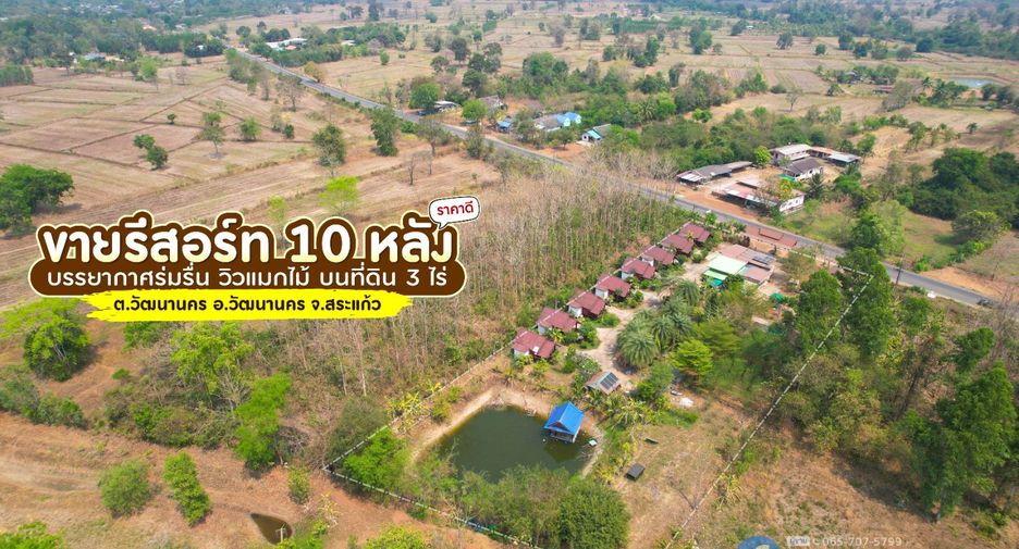 For sale 12 Beds hotel in Watthana Nakhon, Sa Kaeo