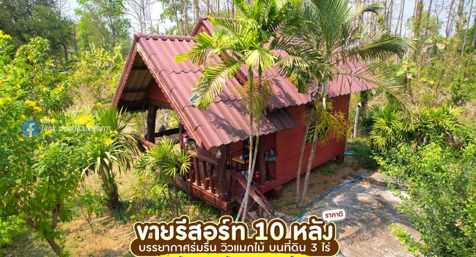 À vendre 12 chambres hôtel à Watthana Nakhon, Sa Kaeo