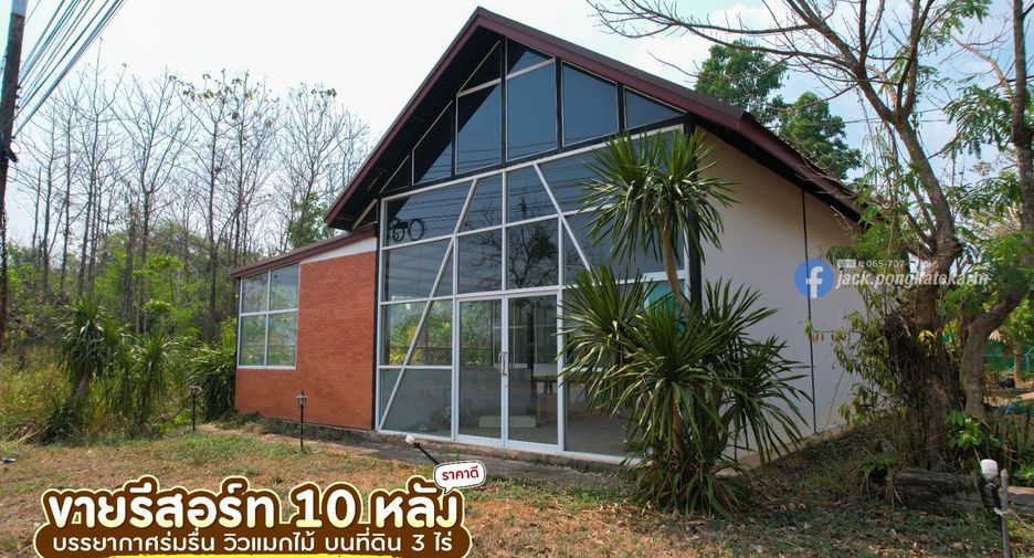 À vendre 12 chambres hôtel à Watthana Nakhon, Sa Kaeo