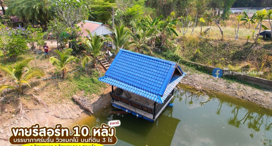 À vendre 12 chambres hôtel à Watthana Nakhon, Sa Kaeo