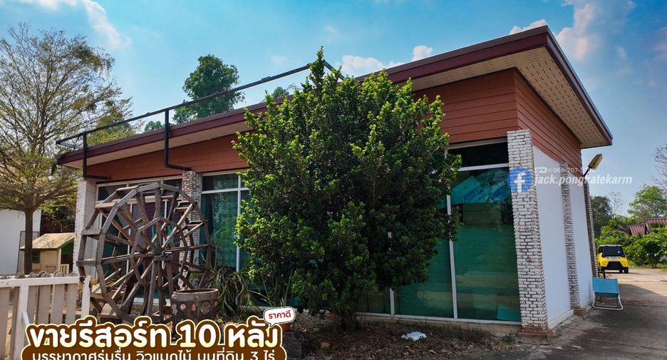 À vendre 12 chambres hôtel à Watthana Nakhon, Sa Kaeo