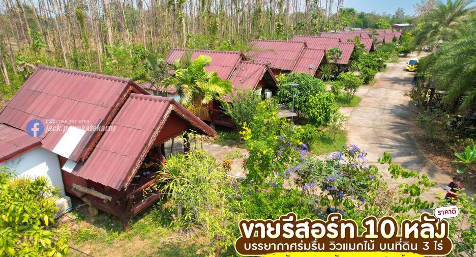 À vendre 12 chambres hôtel à Watthana Nakhon, Sa Kaeo