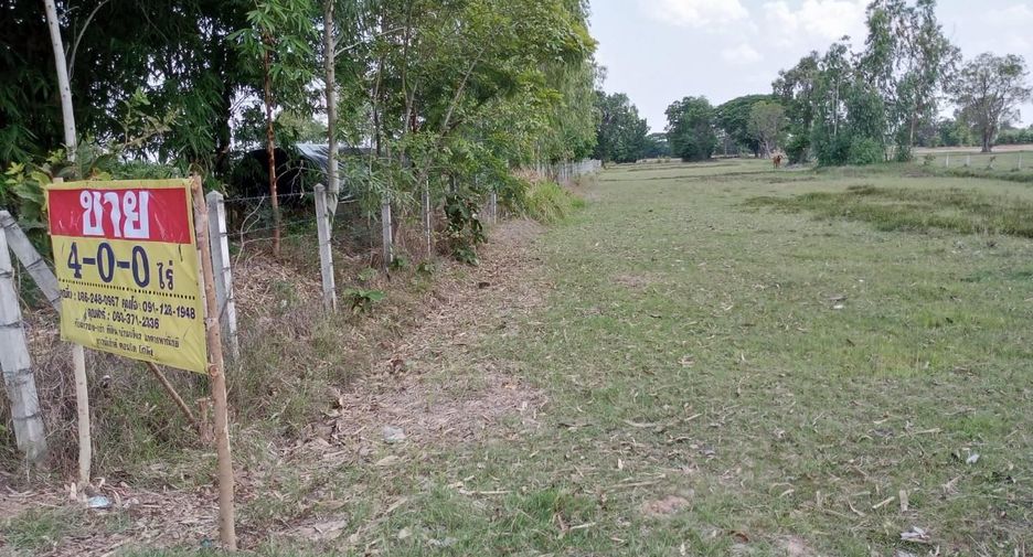 For sale land in Uthumphon Phisai, Sisaket