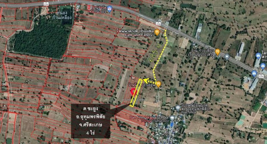 For sale land in Uthumphon Phisai, Sisaket