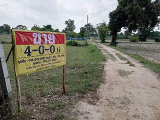 For sale land in Uthumphon Phisai, Sisaket