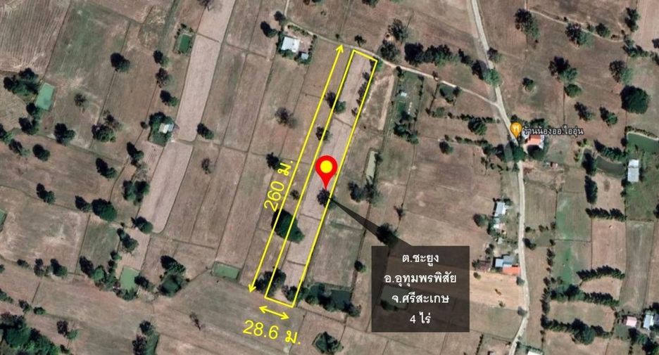 For sale land in Uthumphon Phisai, Sisaket