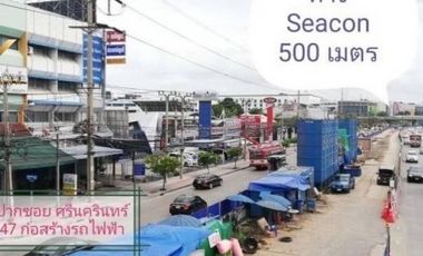 For sale land in Prawet, Bangkok