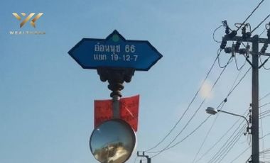 For sale land in Prawet, Bangkok