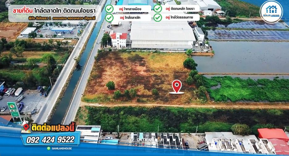 Grundstück zum Kauf in Khlong Luang, Pathum Thani