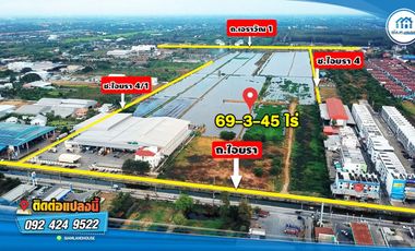 Grundstück zum Kauf in Khlong Luang, Pathum Thani