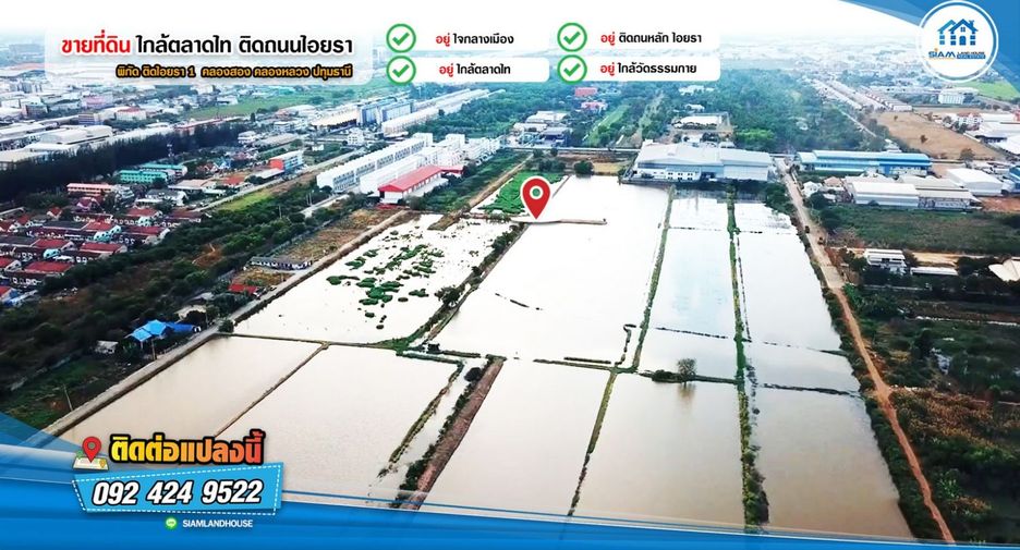 Grundstück zum Kauf in Khlong Luang, Pathum Thani