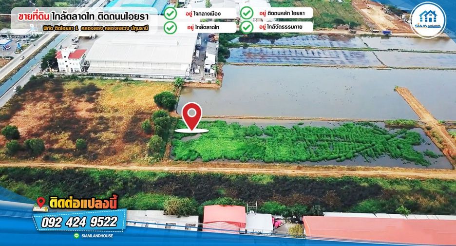 Grundstück zum Kauf in Khlong Luang, Pathum Thani