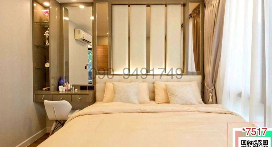 For rent 2 Beds condo in Min Buri, Bangkok