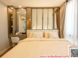 ให้เช่า 2 เตียง คอนโด ใน มีนบุรี, กรุงเทพฯ