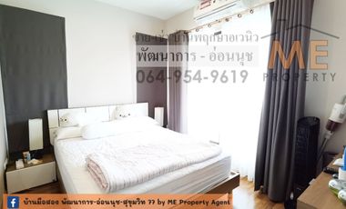 For sale 3 Beds townhouse in Suan Luang, Bangkok