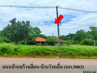Local comercial en venta en Mueang Nongbua Lamphu, Nong Bua Lamphu