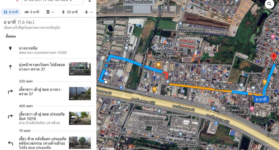 For sale land in Bang Phli, Samut Prakan