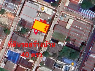 ขาย ที่ดิน ใน บางพลี, สมุทรปราการ