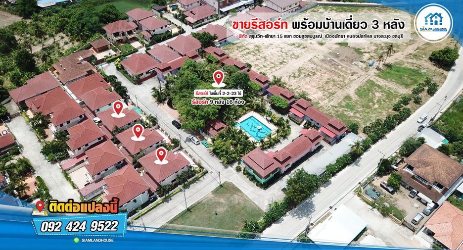 For sale 16 Beds hotel in East Pattaya, Pattaya