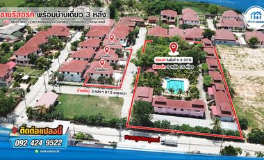 For sale 16 bed hotel in East Pattaya, Pattaya