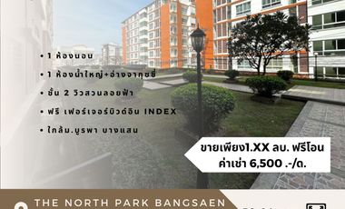 For rent そして for sale 1 Beds condo in Mueang Chon Buri, Chonburi