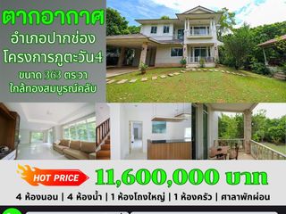 For sale 4 bed house in Pak Chong, Nakhon Ratchasima