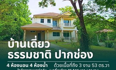 For sale 4 bed house in Pak Chong, Nakhon Ratchasima