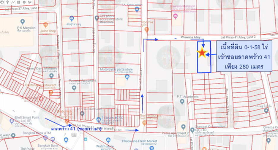 For sale land in Huai Khwang, Bangkok