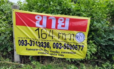 For sale land in Mueang Nakhon Ratchasima, Nakhon Ratchasima