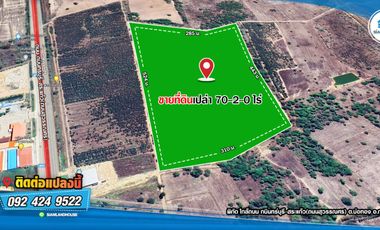 Grundstück zum Kauf in Kabin Buri, Prachin Buri