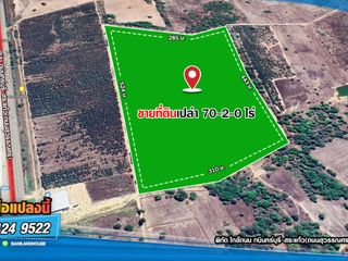 Grundstück zum Kauf in Kabin Buri, Prachin Buri