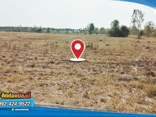 Grundstück zum Kauf in Kabin Buri, Prachin Buri