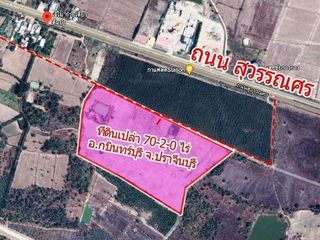 Grundstück zum Kauf in Kabin Buri, Prachin Buri