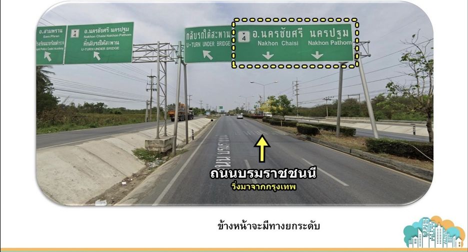 For sale land in Nakhon Chai Si, Nakhon Pathom
