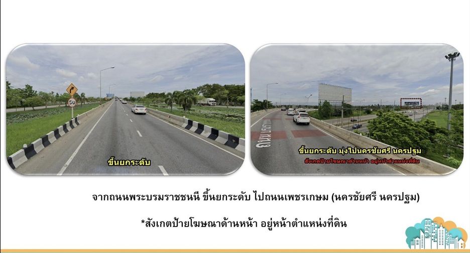 For sale land in Nakhon Chai Si, Nakhon Pathom