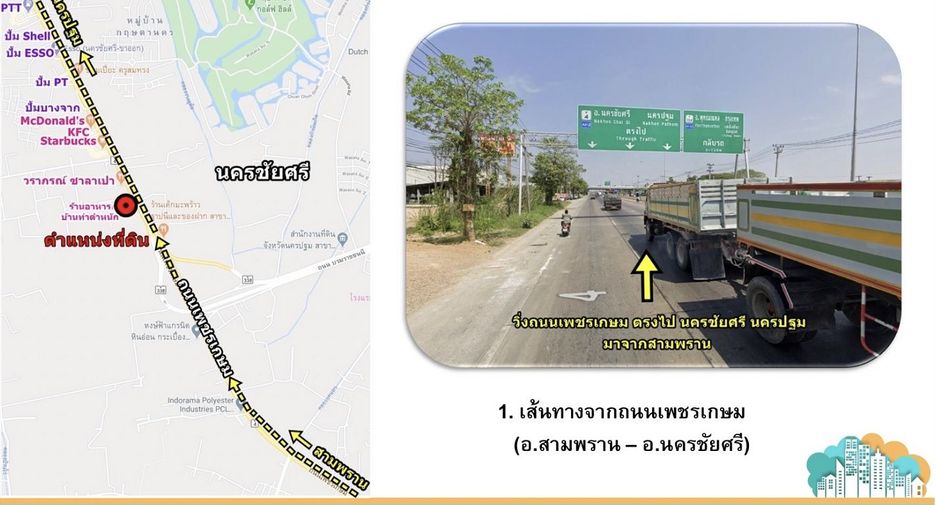 For sale land in Nakhon Chai Si, Nakhon Pathom