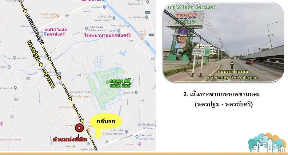 For sale land in Nakhon Chai Si, Nakhon Pathom