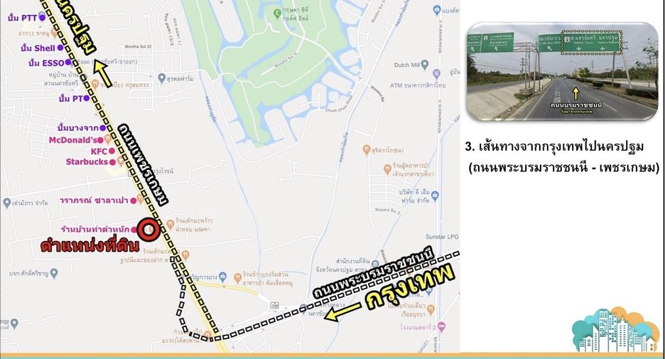 For sale land in Nakhon Chai Si, Nakhon Pathom