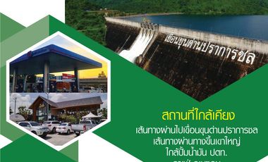 For sale retail Space in Mueang Nakhon Nayok, Nakhon Nayok