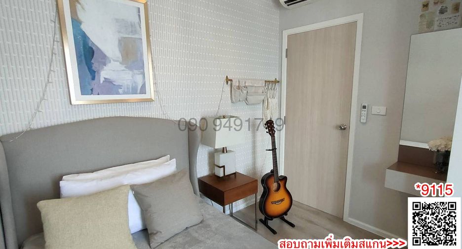 For rent 2 Beds condo in Mueang Samut Prakan, Samut Prakan