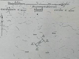 ขาย ที่ดิน ใน โนนไทย, นครราชสีมา